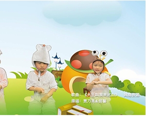 大(dà)王叫我來(lái)巡山(shān)