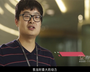 BIGO個人(rén)訪談片