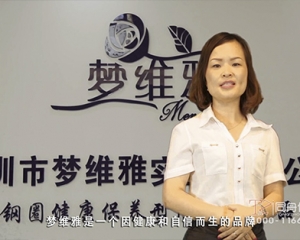 夢維雅個人(rén)微商内衣