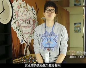 騰訊個人(rén)突破